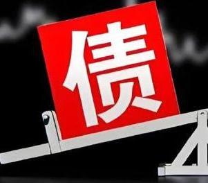 烟台莱州网贷债务重组是怎么做的？