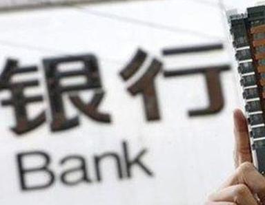 办理烟台莱州银行抵押贷款流程及条件是什么?