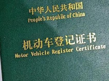烟台莱州车抵押贷款有没有风险？